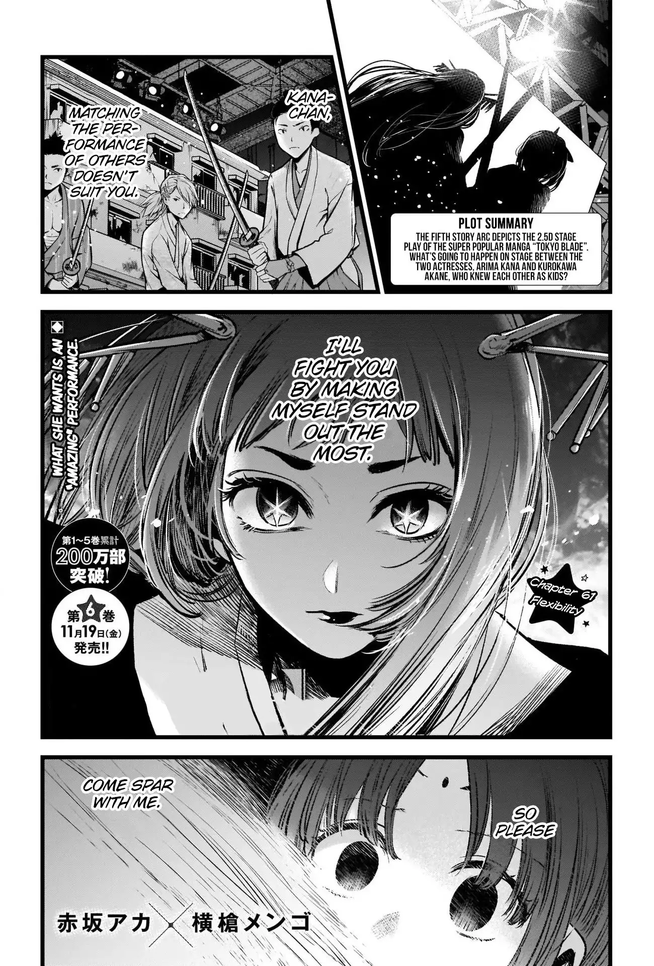 Oshi no Ko Chapter 61 2